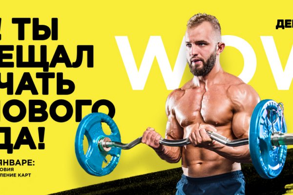 Кракен маркет даркнет только через стор
