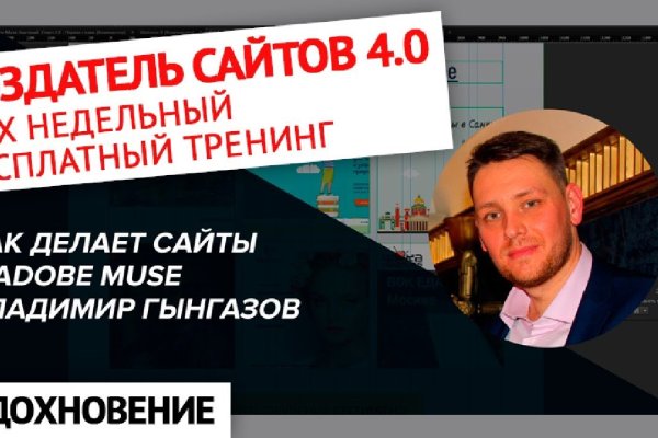 Почему не работает кракен