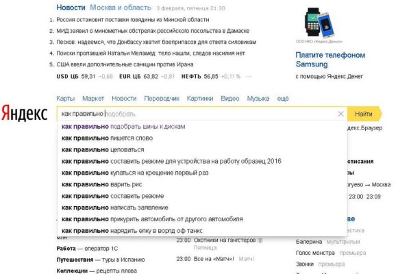 Сайт кракен магазин kraken2 tor2 xyz