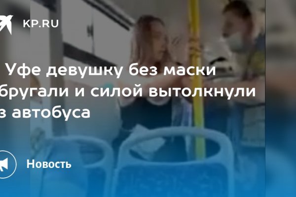 Как закинуть деньги на кракен