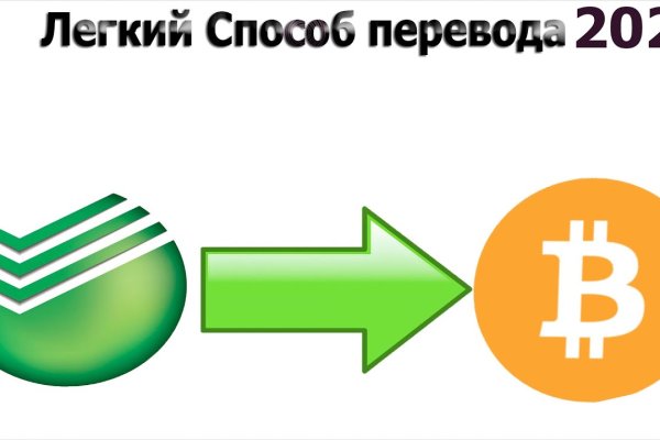 Кракен ссылка на тор официальная онион