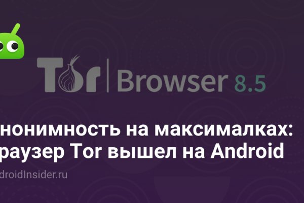 Кракен маркет даркнет только через стор
