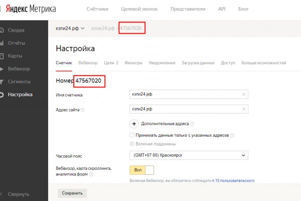 Kraken зеркало krakentor site