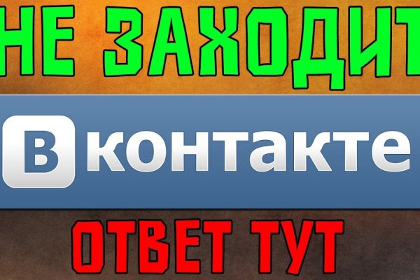 Кракен зеркало 2025