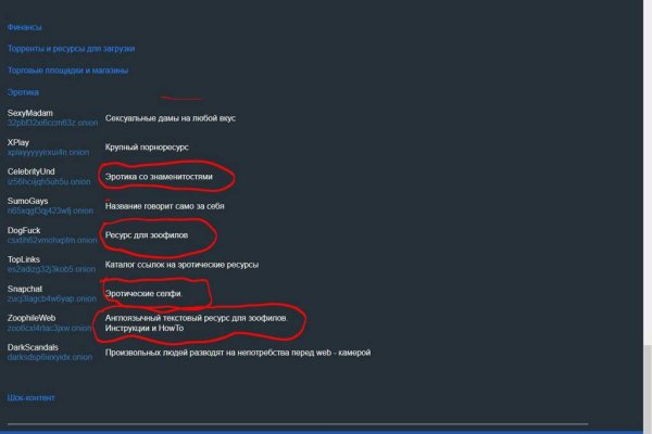 Кракен сайт в тор браузере