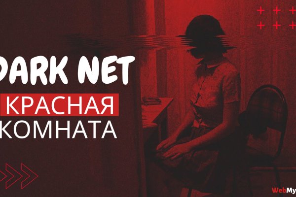 Зарегистрироваться на сайте кракен