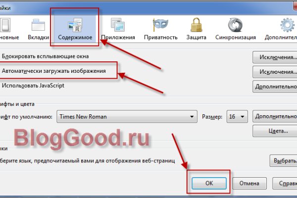 Кракен зеркало ссылка онлайн
