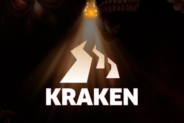 Kraken 12