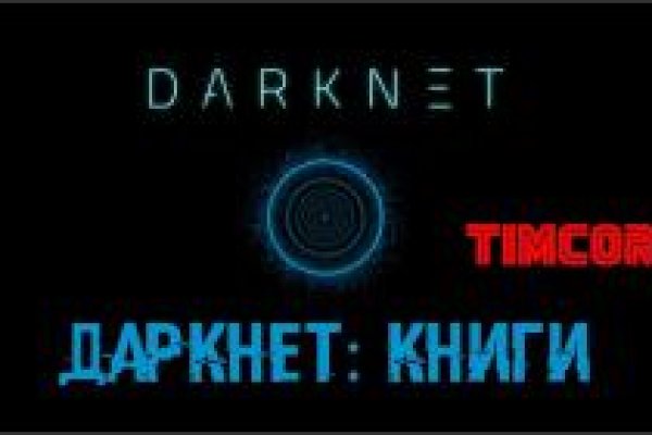 Kraken darknet sliv php