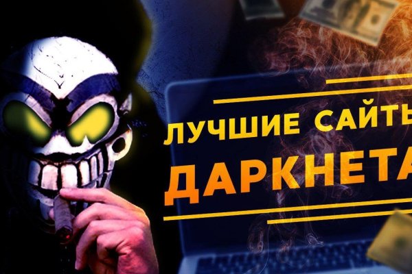 Как найти kraken