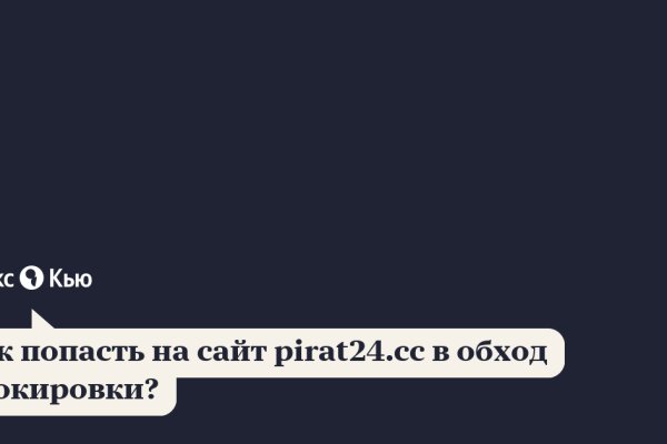 Как зайти в кракен с андроида