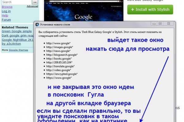 Kraken зайти на сайт