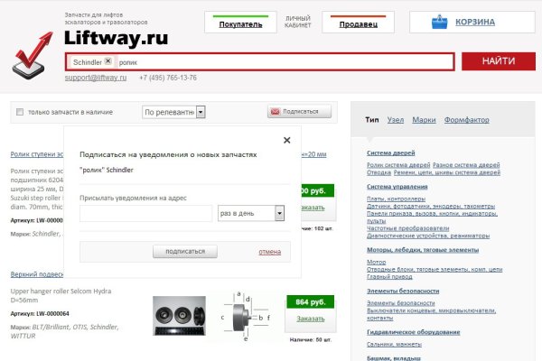 Кракен дарк ссылка