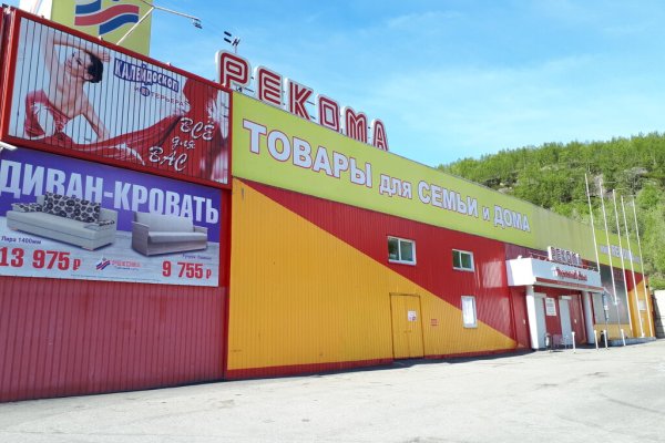 Регистрация на сайте кракен