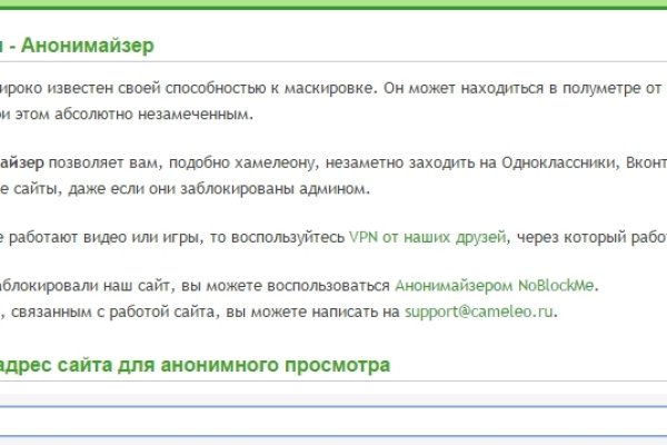 Кракен сайт даркнет ссылка