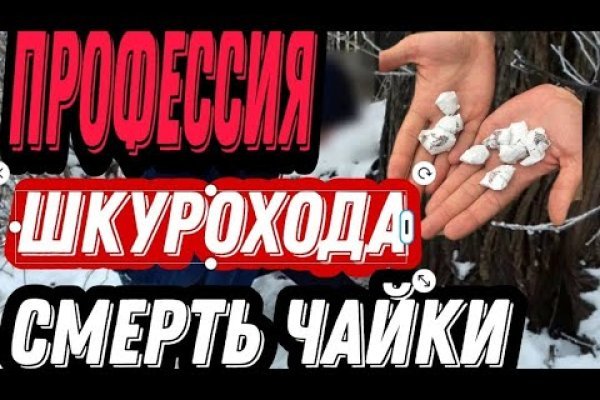 Кракен невозможно зарегистрировать пользователя