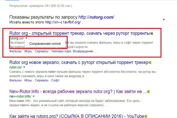Кракен даркнет только через стор