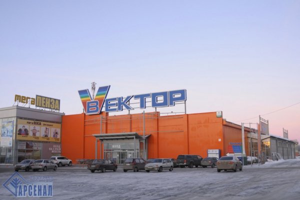 Кракен без впн