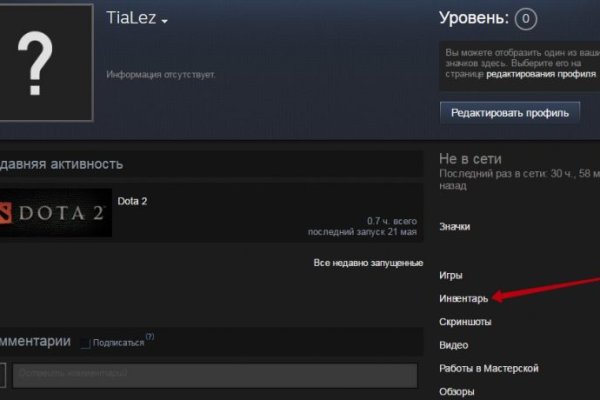 Кракен сайт 1kraken me вход